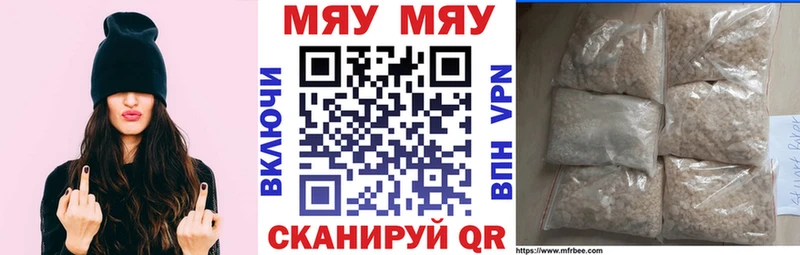 Как найти закладки Владимир Бутират Каннабис Cocaine Амфетамин Гашиш Меф мяу мяу СК