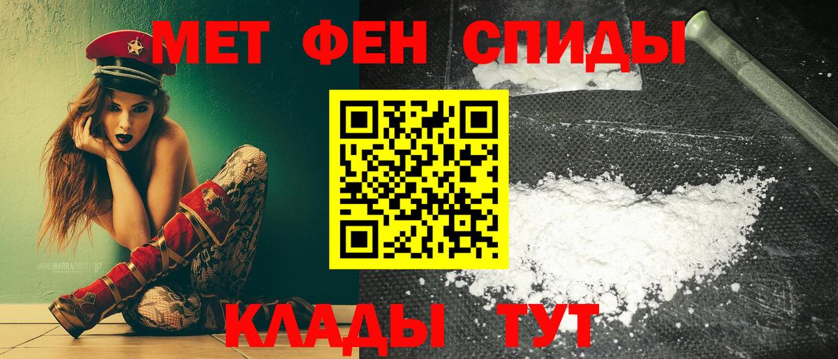 АМФ Premium  площадка как зайти  Владимир  Вход с VPN  Амфетамин  АМФ 