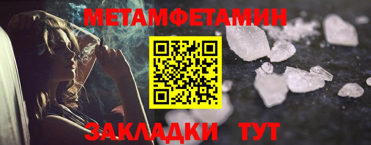 Cocaine  25-NBOMe  МАРИХУАНА  COCAIN  Владимир  Вход с VPN  Гашиш  МДМА  Мефедрон 
