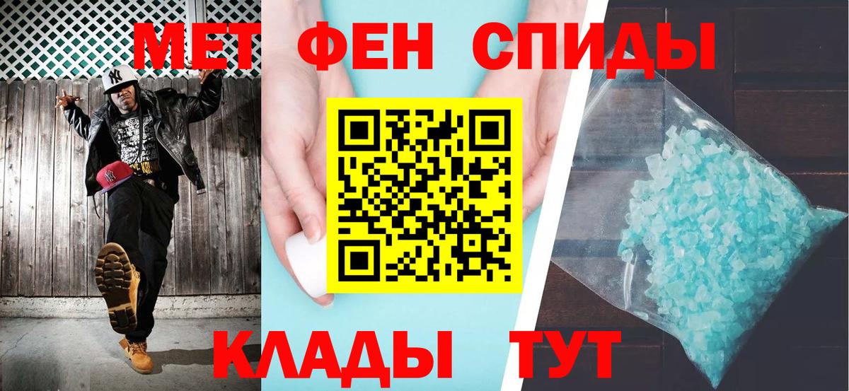 Amphetamine 97% Владимир