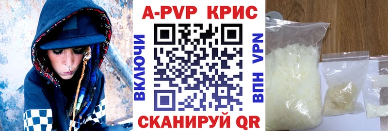 Alpha PVP VHQ где найти наркотики Владимир