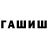 Кетамин VHQ KiVas ___