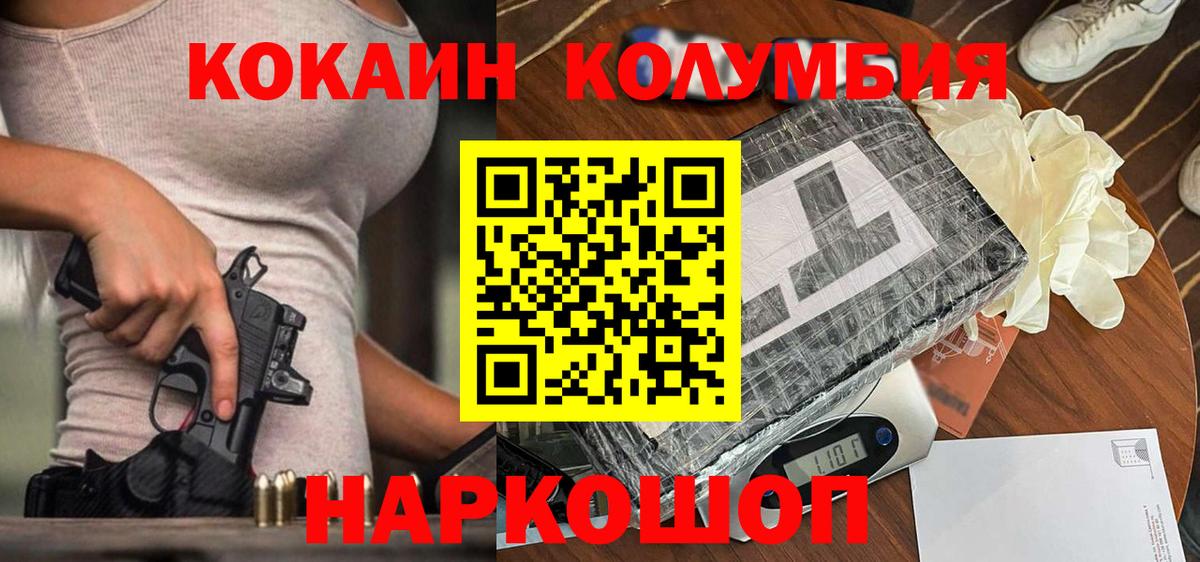 хочу   Cocaine 99%  Владимир  Cocaine Columbia 