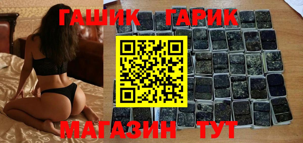 ГАШИШ ice o lator  ГАШИШ  Владимир  ГАШИШ хэш 