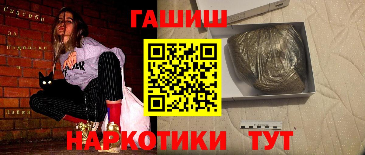 ГАШИШ индика сатива Владимир