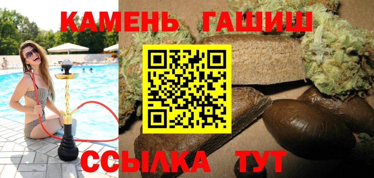ГАШИШ VHQ Владимир