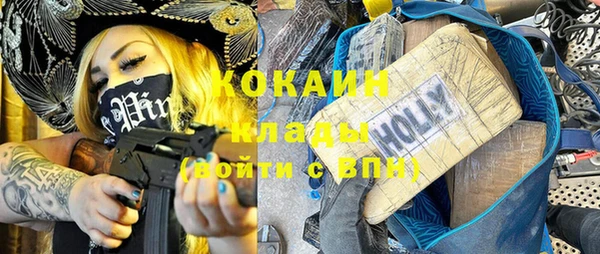 MDMA Premium VHQ Няндома