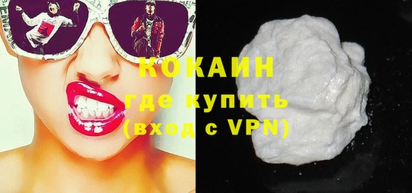 спайс Бугульма