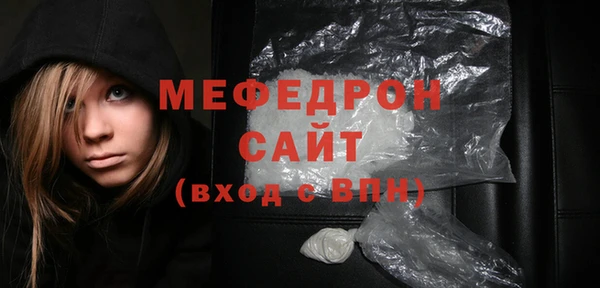MDMA Premium VHQ Няндома