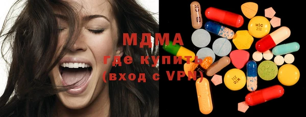 ALPHA PVP Новозыбков
