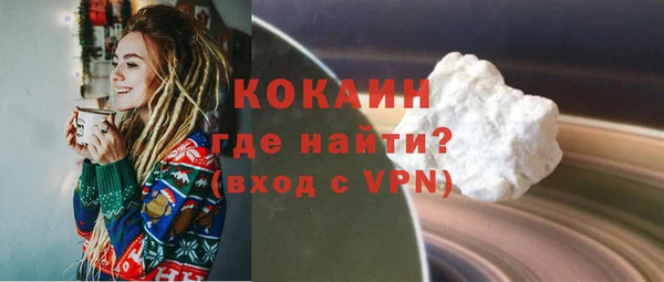 ALPHA PVP Новозыбков