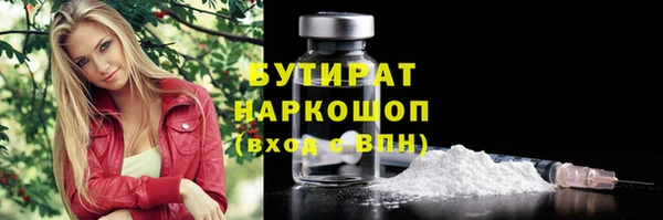 MESCALINE Новокубанск