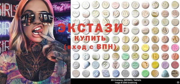 ALPHA PVP Новозыбков