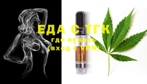 MESCALINE Новокубанск
