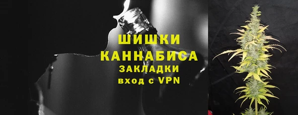 MESCALINE Новокубанск
