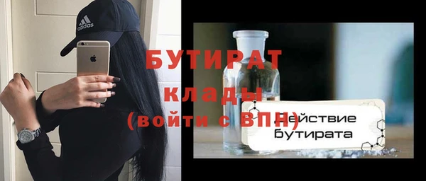 MESCALINE Новокубанск