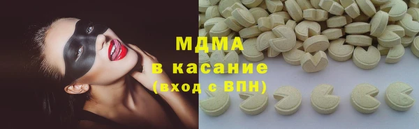 MDMA Premium VHQ Няндома