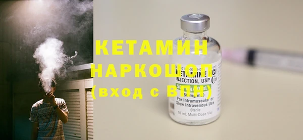 MESCALINE Новокубанск