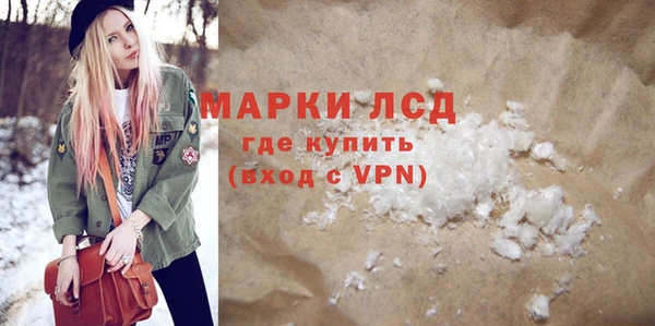 метадон Бронницы