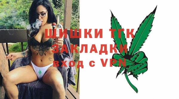 первитин Белая Холуница