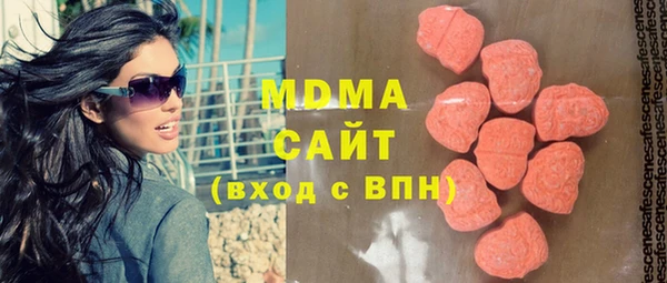 соль курить ск Бежецк