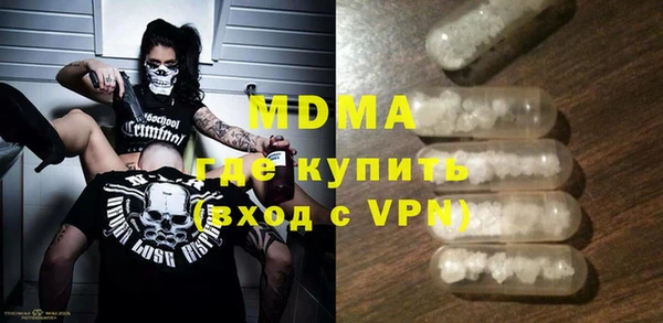 MDMA Premium VHQ Няндома