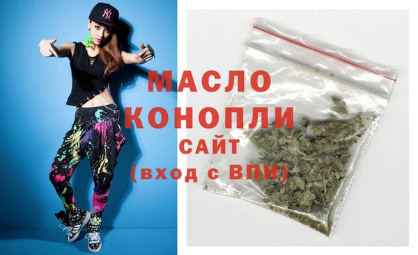 ALPHA PVP Новозыбков