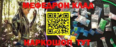 МДПВ Балаково