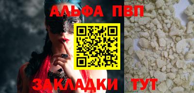 а пвп мука Балашиха