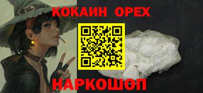 а пвп мука Балашиха
