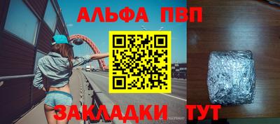 МДПВ Балаково