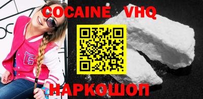 спайс Балахна
