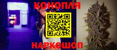 дистиллят марихуана Бугуруслан