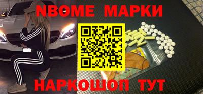 бутират Будённовск