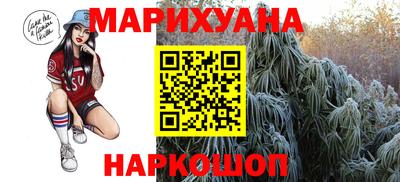 молекула духа Волгодонск