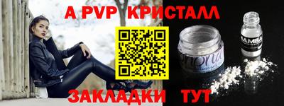 МДПВ Балаково