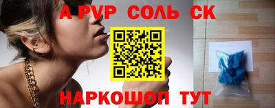 спайс Балахна