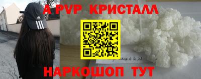 а пвп мука Балашиха
