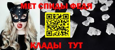 скорость Волжск