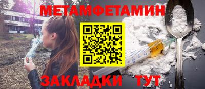 мдпв Бузулук