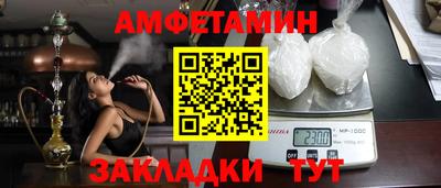 а пвп мука Балашиха