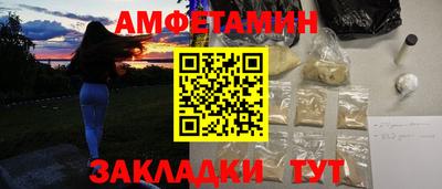мет Волжский