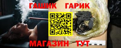 mix Волгодонск