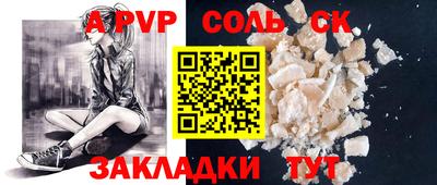 спайс Балахна