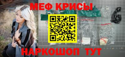 бутират Будённовск