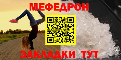 а пвп мука Балашиха