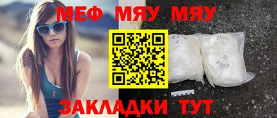 скорость Волжск