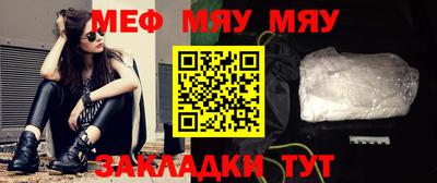 а пвп мука Балашиха