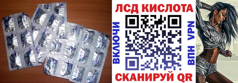 blacksprut ONION  Владимир  ЛСД экстази ecstasy 