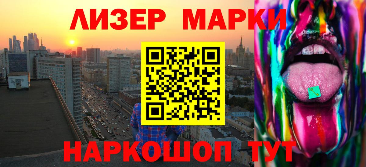 ЛСД экстази кислота Владимир